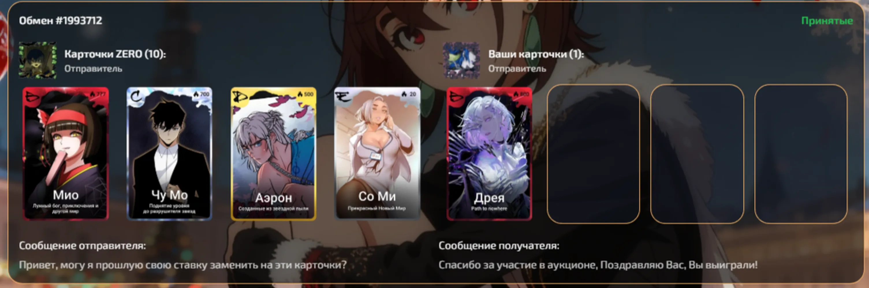 изображение поста