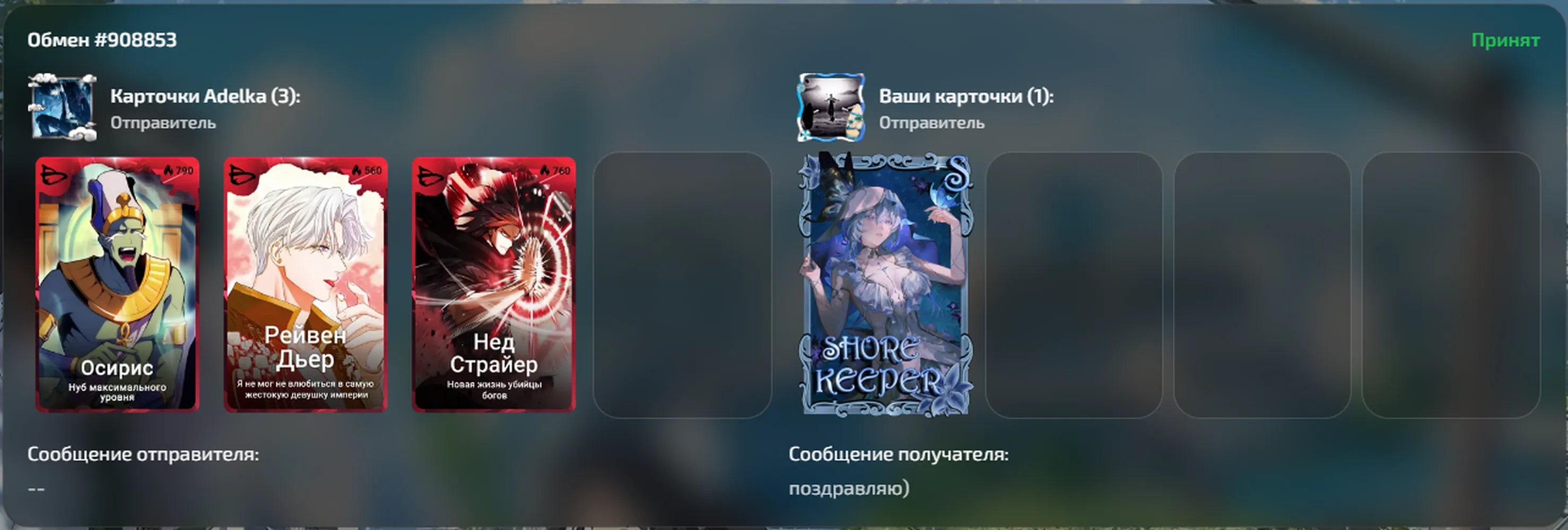 изображение поста