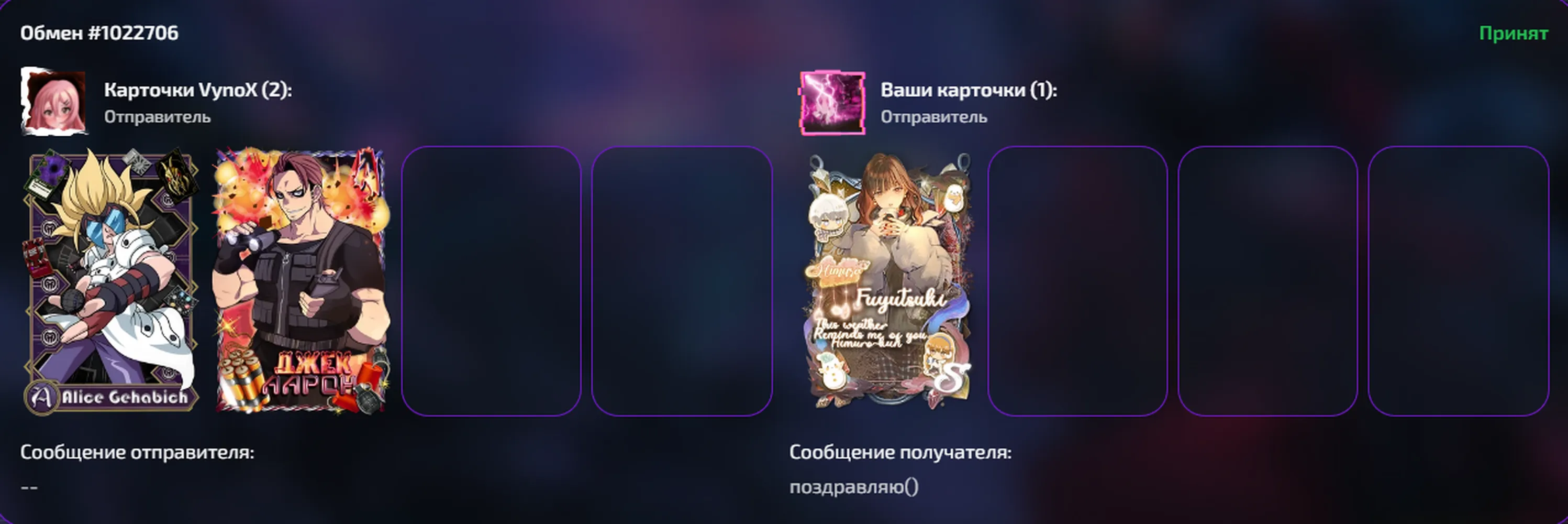 изображение поста