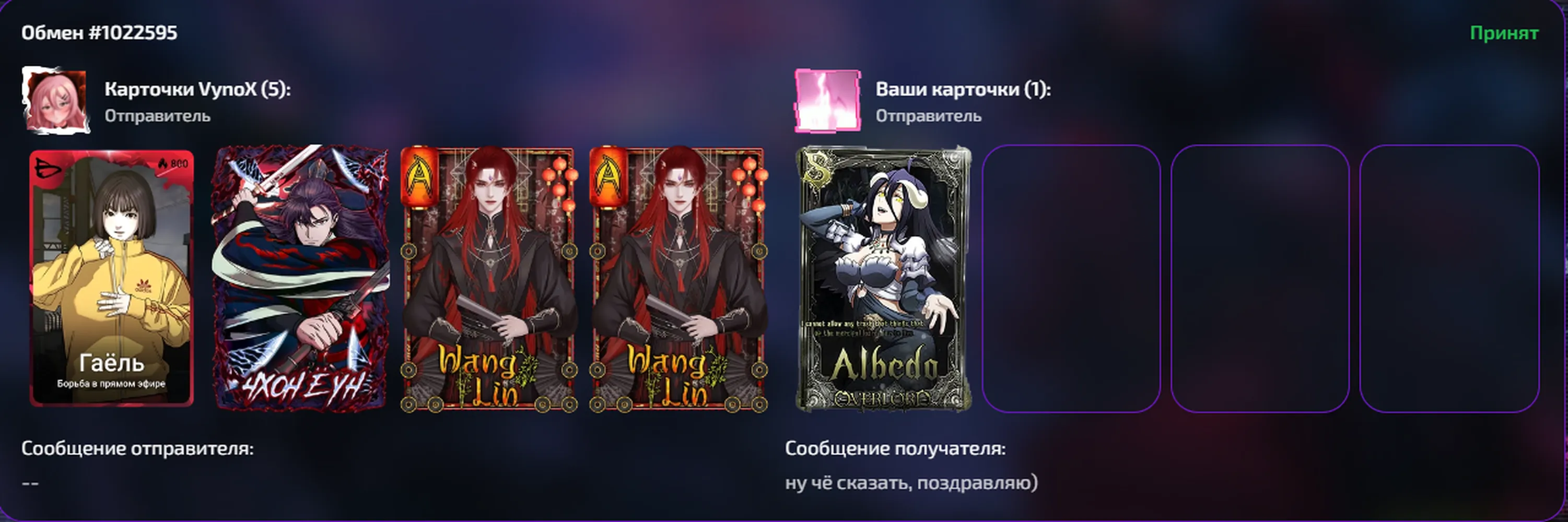 изображение поста