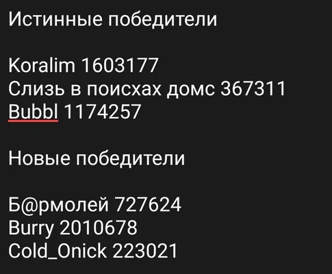 изображение поста