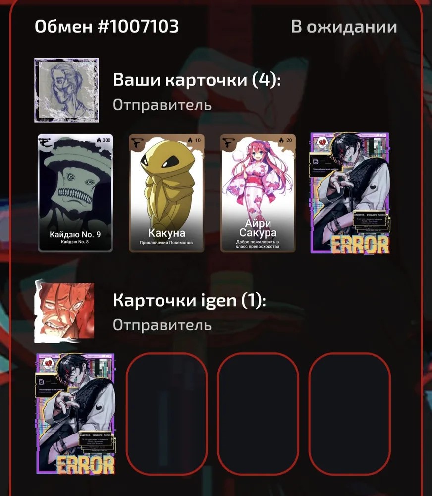 изображение поста
