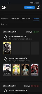 изображение поста