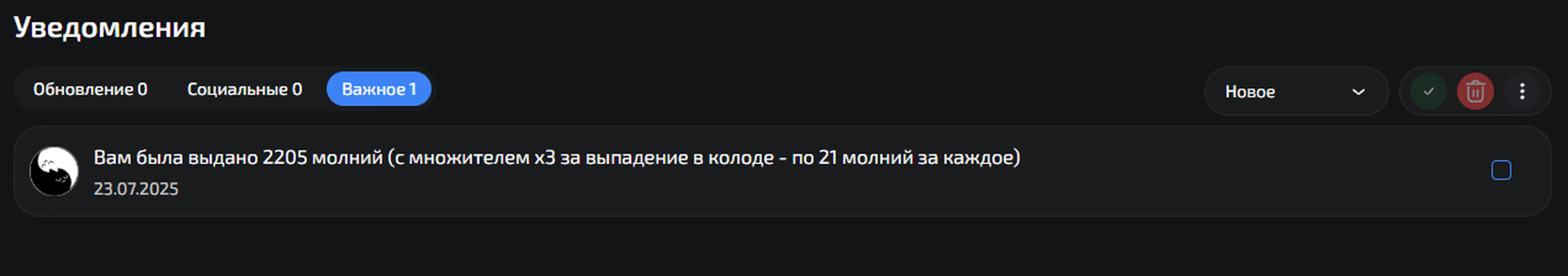 изображение поста