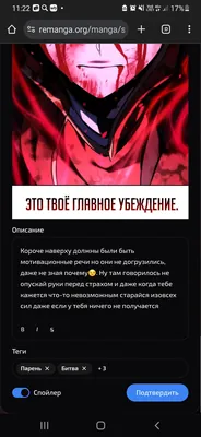 изображение поста