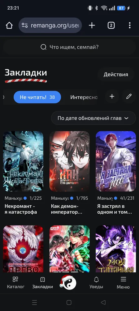 изображение поста