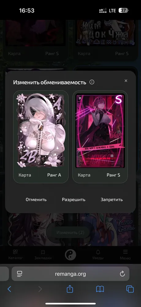 изображение поста