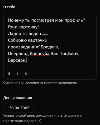 изображение поста
