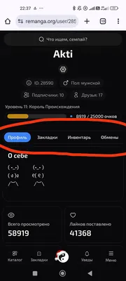 изображение поста