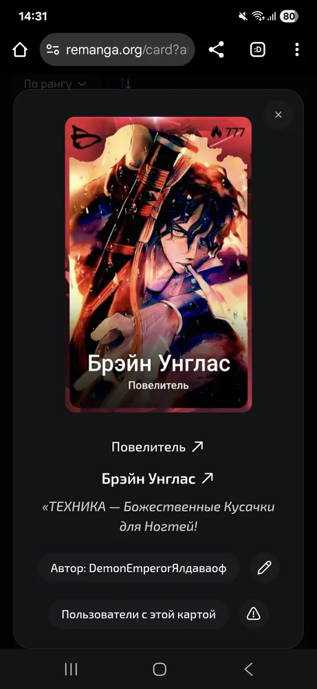 изображение поста