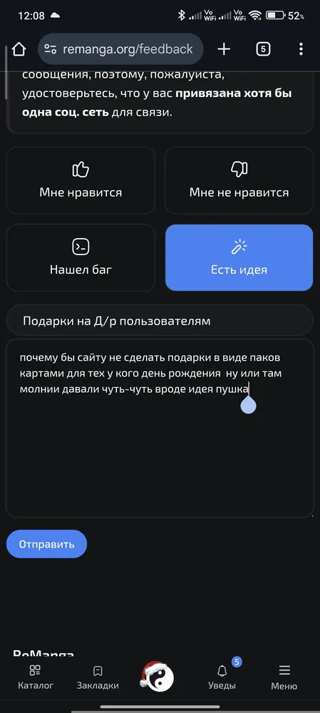 изображение поста