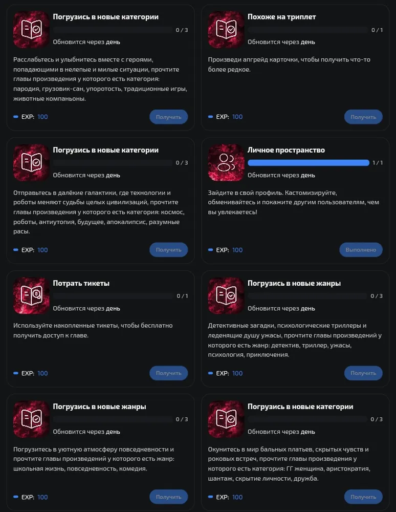 изображение поста