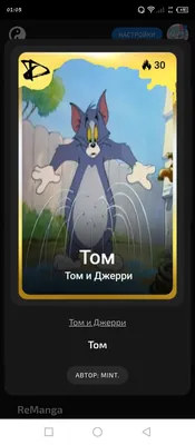 изображение поста