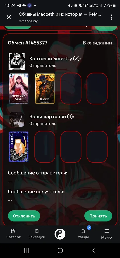 изображение поста