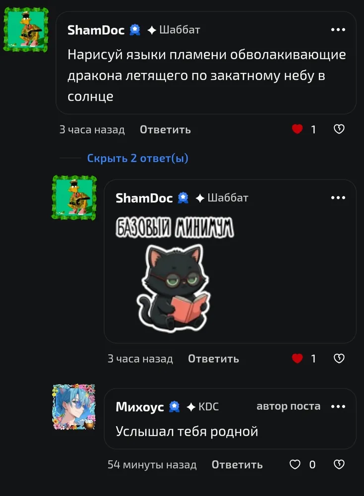 изображение поста