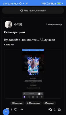 изображение поста