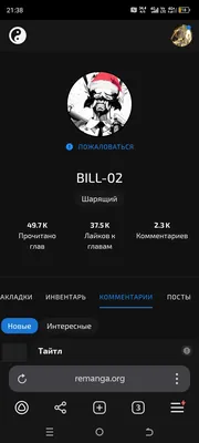 изображение поста