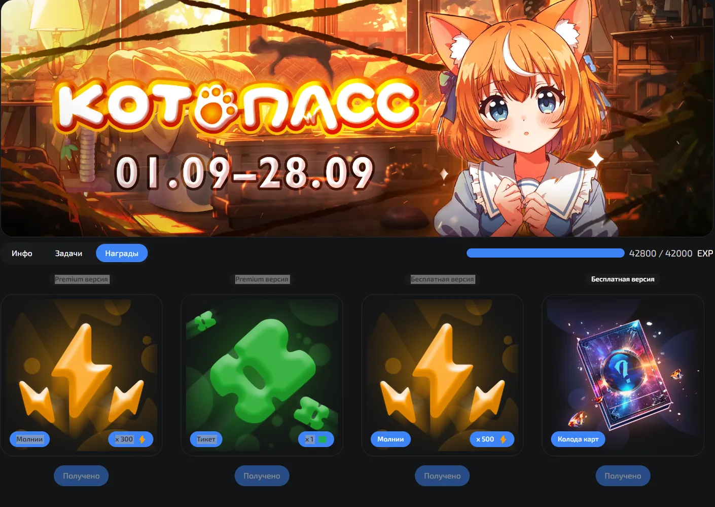 изображение поста