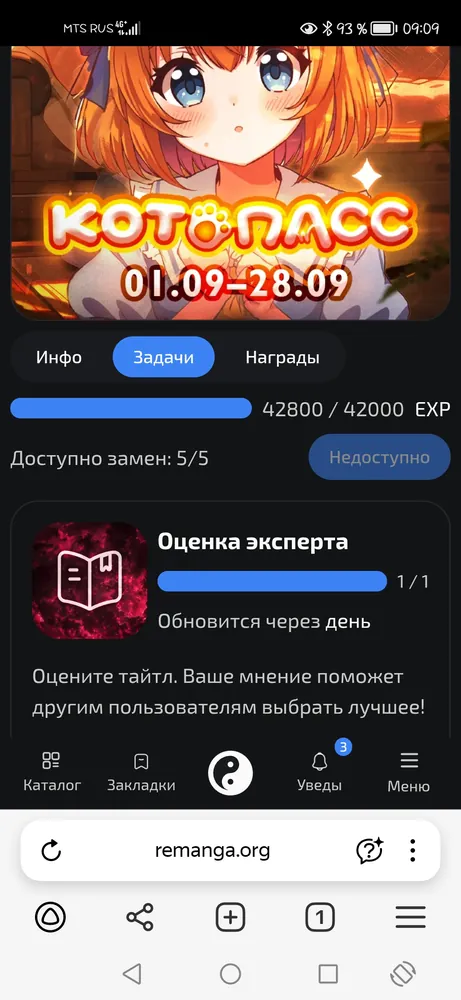 изображение поста