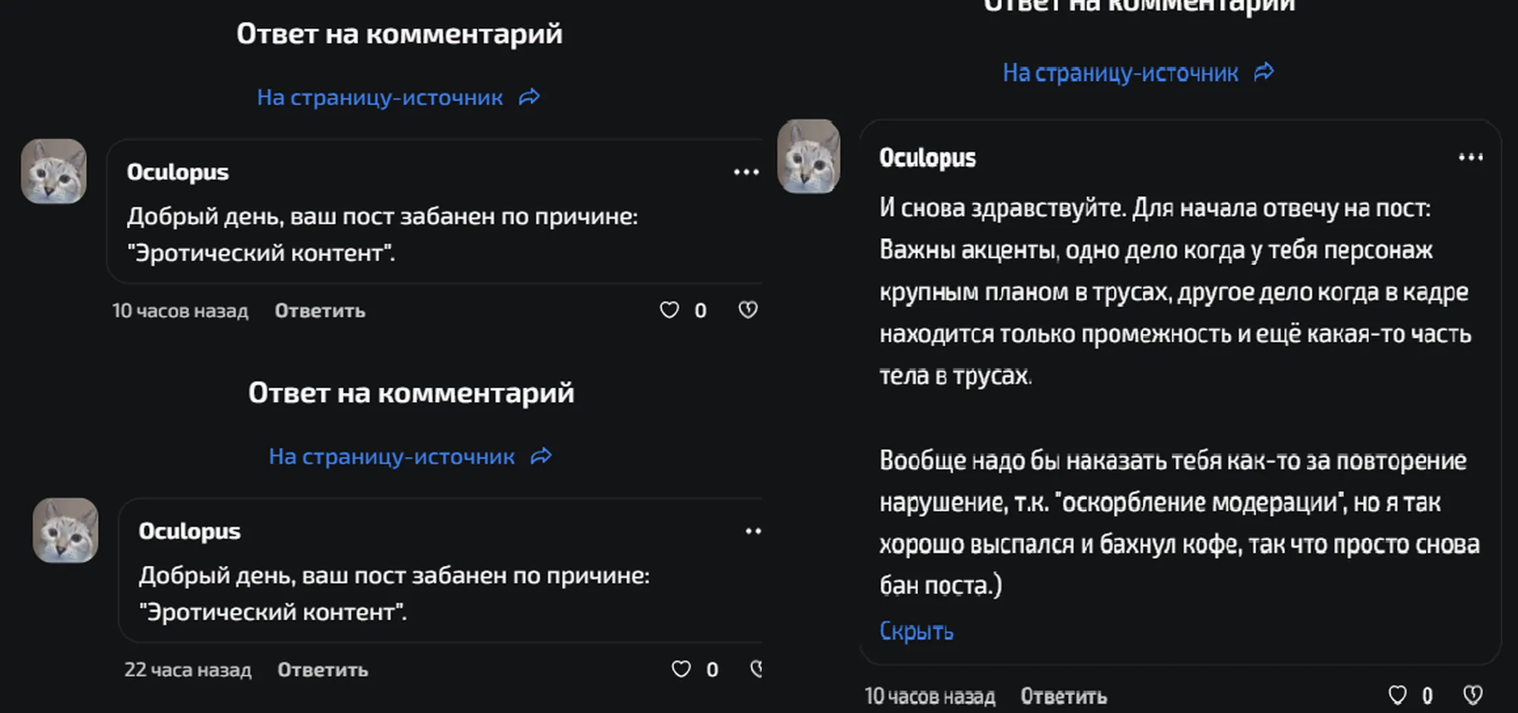 изображение поста