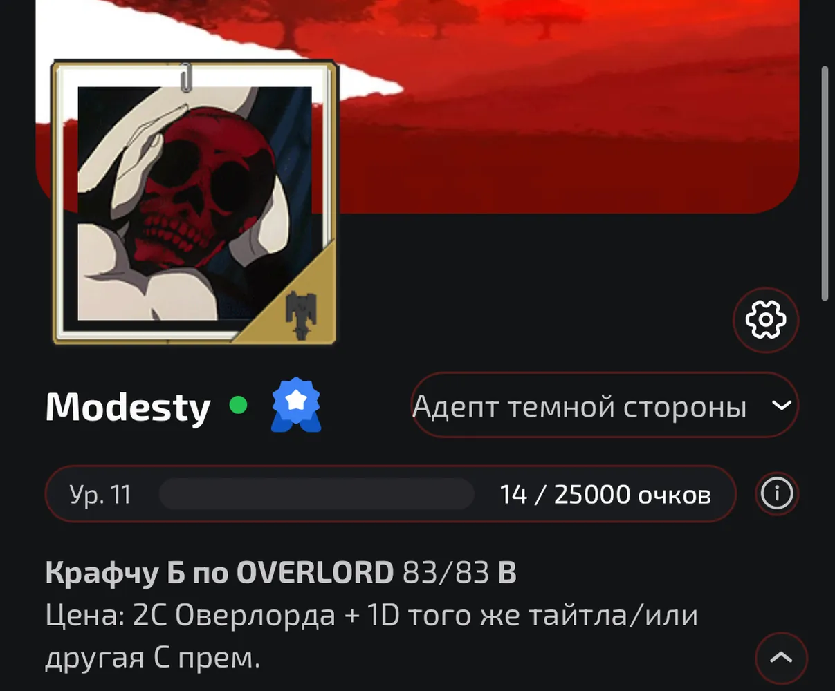 изображение поста