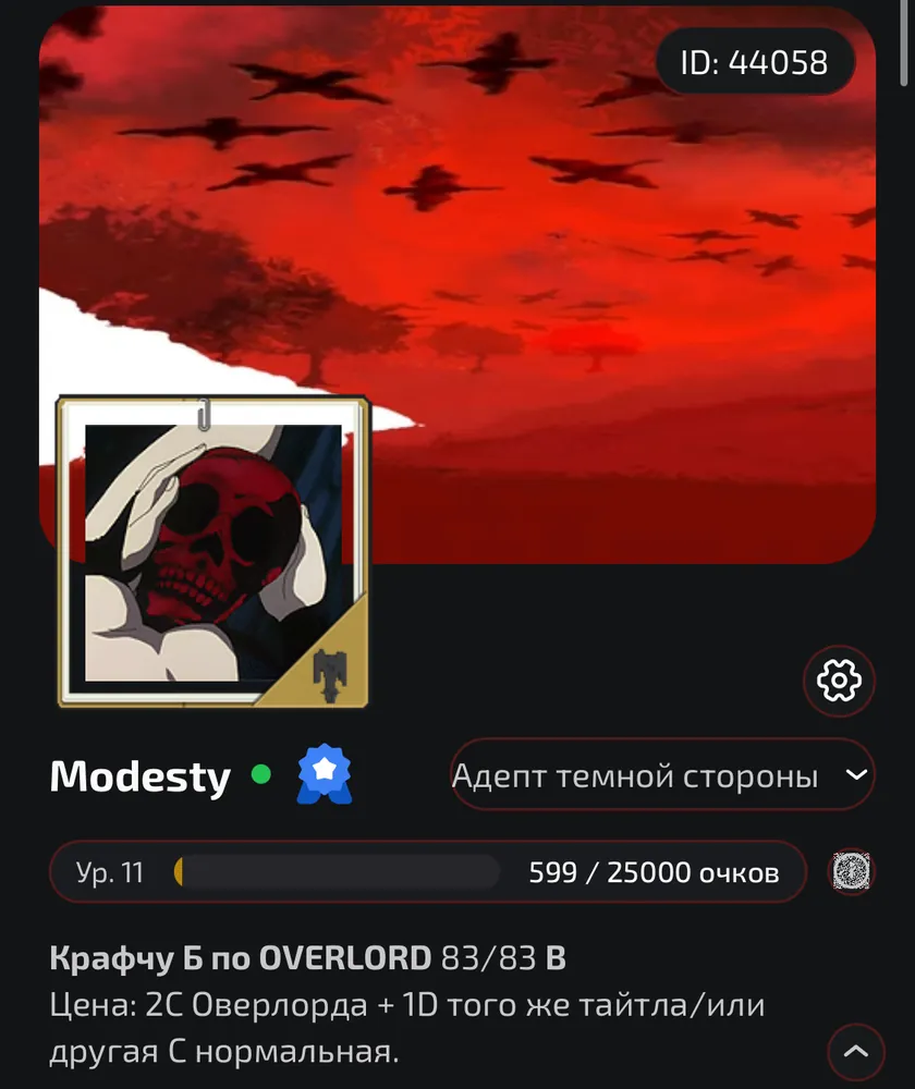 изображение поста