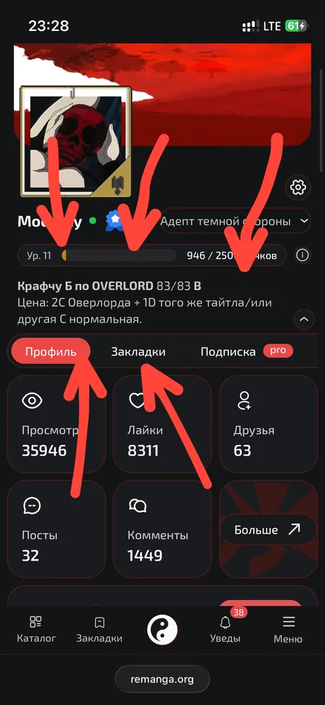 изображение поста