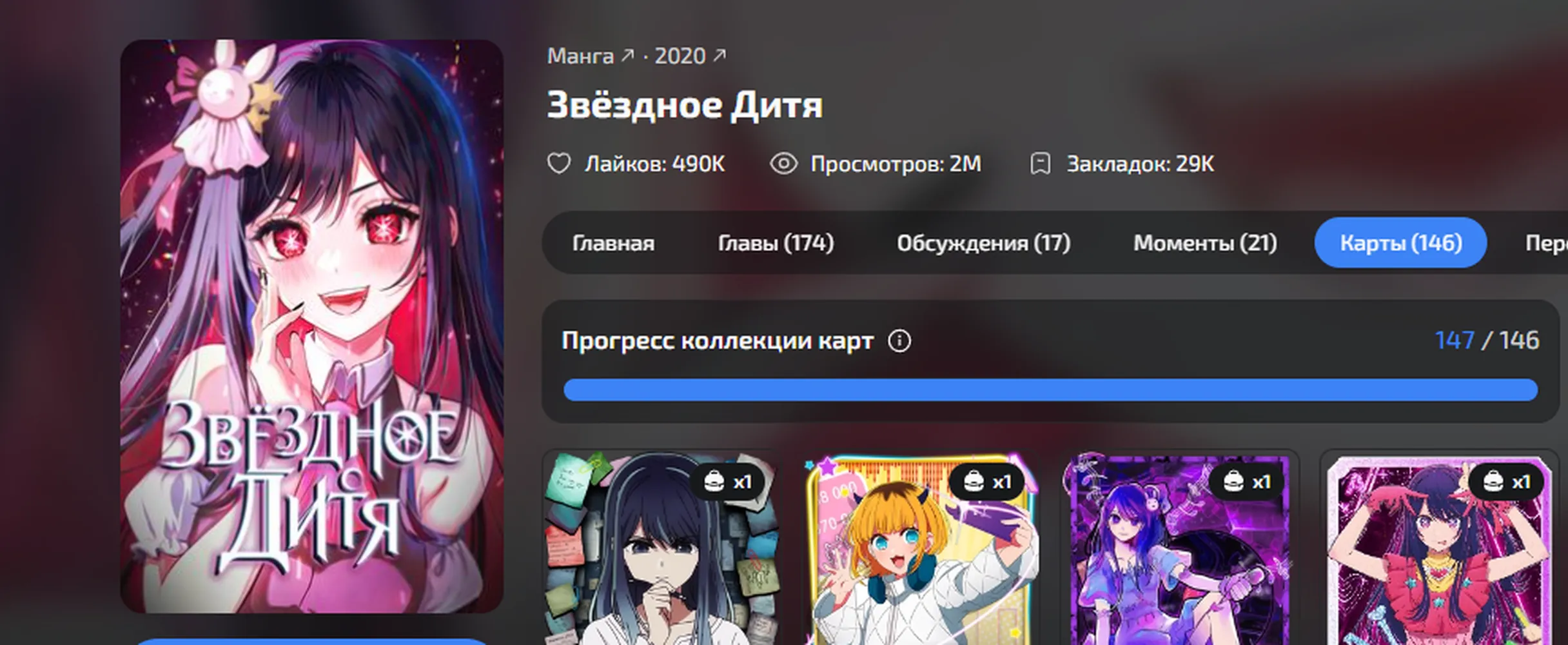 изображение поста