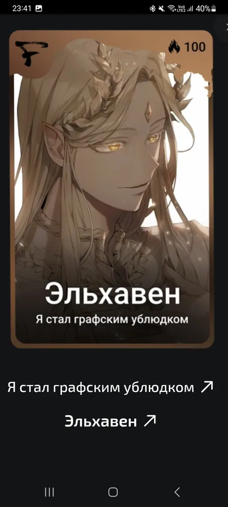 изображение поста