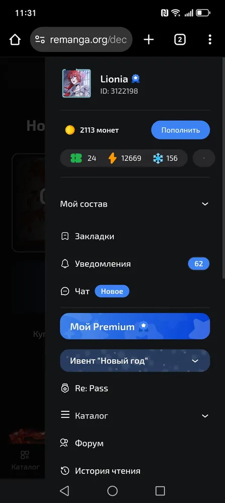 изображение поста