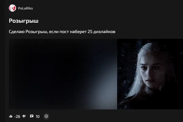 изображение поста