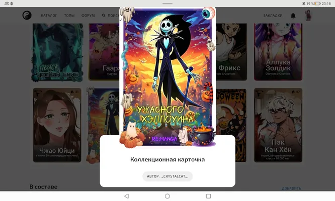 изображение поста