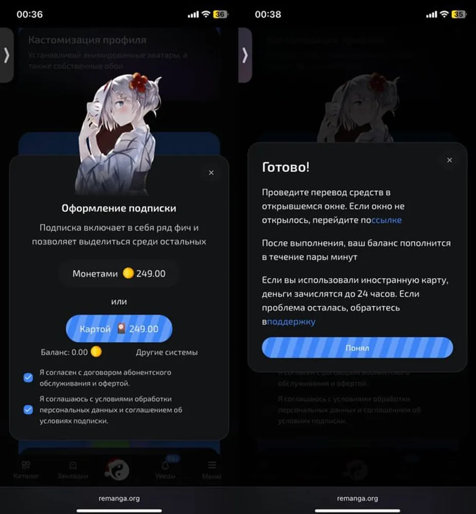изображение поста