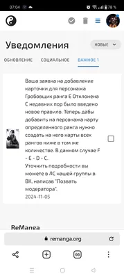 изображение поста
