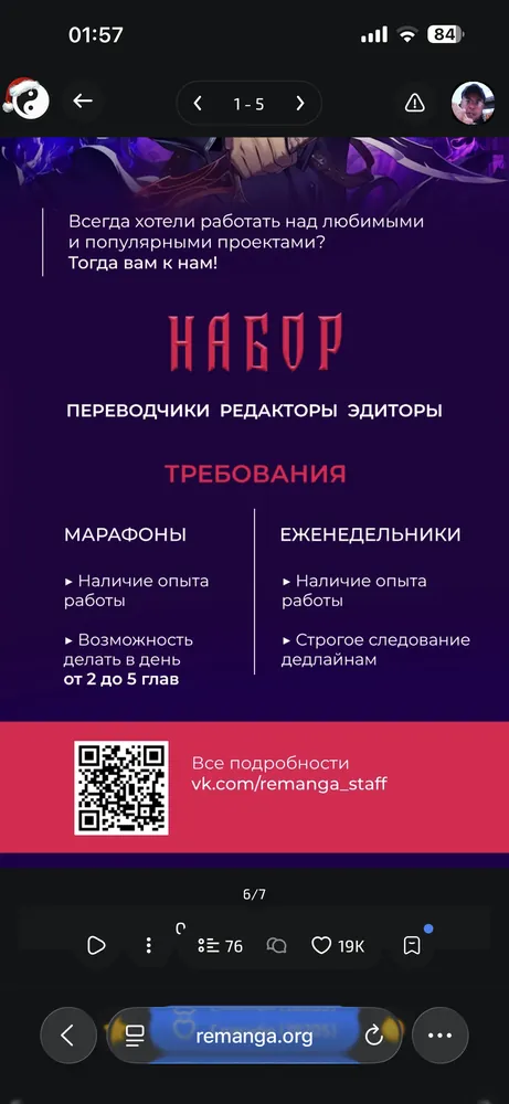 изображение поста