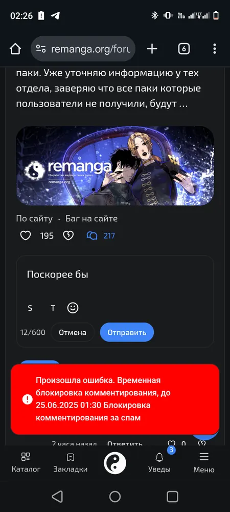 изображение поста