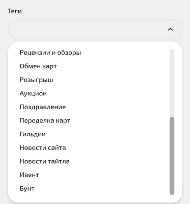 изображение поста