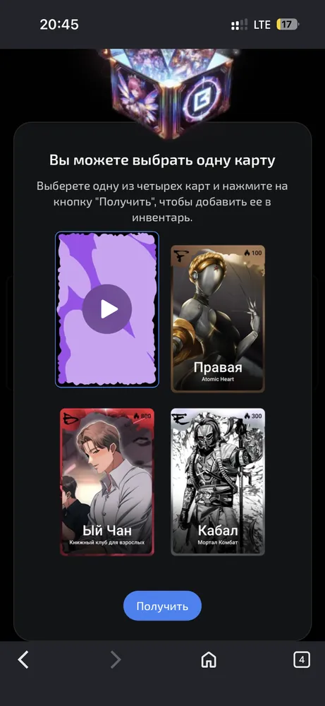 изображение поста