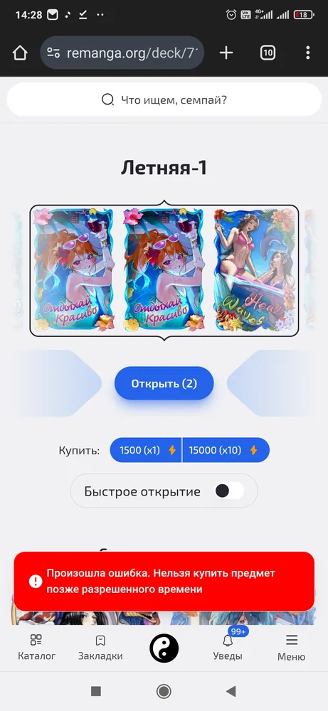 изображение поста