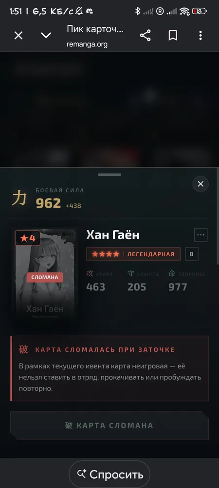 изображение поста