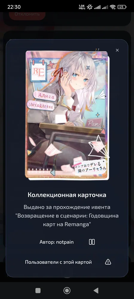 изображение поста