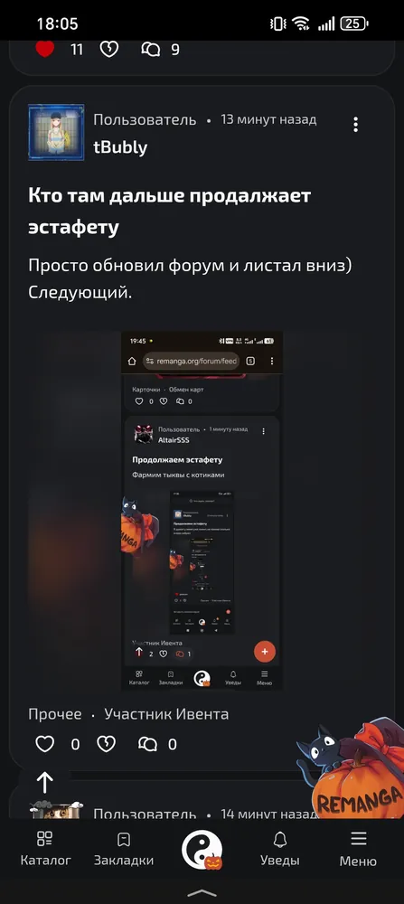 изображение поста