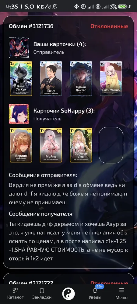 изображение поста