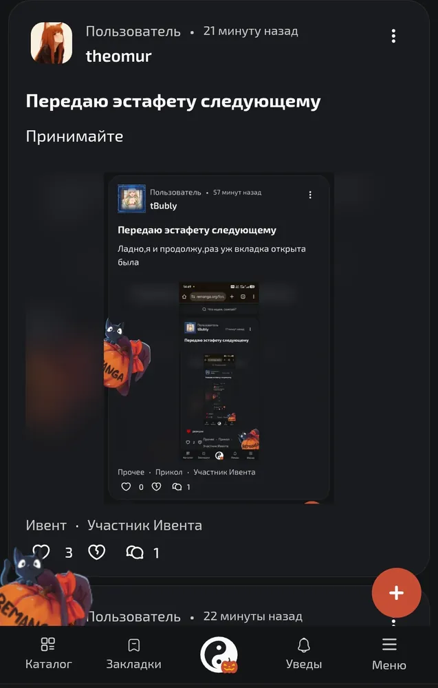 изображение поста