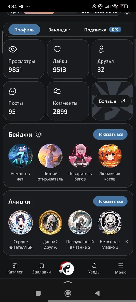изображение поста