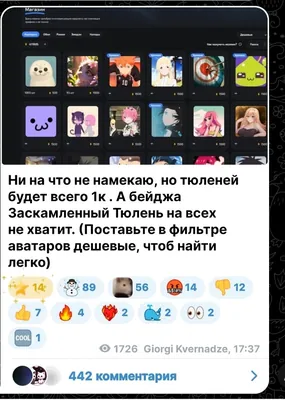 изображение поста