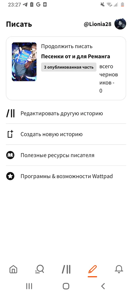 изображение поста