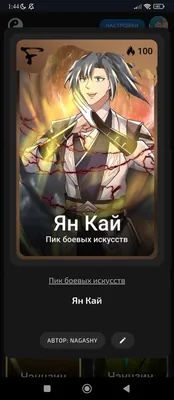 изображение поста