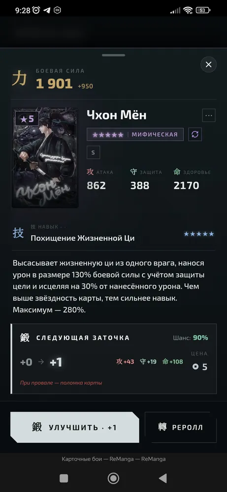 изображение поста