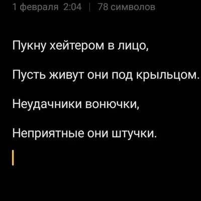 изображение поста